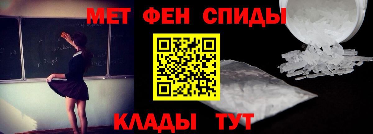 АМФ  Вход с VPN  кракен tor  АМФЕТАМИН 97%  Екатеринбург 