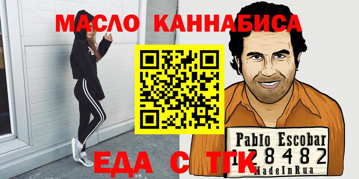  Кокаин Екатеринбург