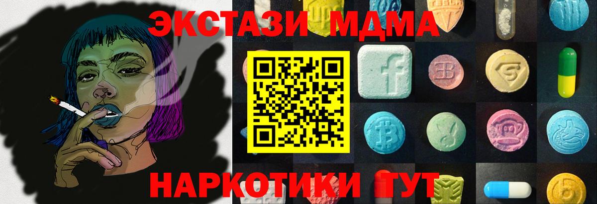 Ecstasy Cube Екатеринбург