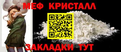 прущий лед Балашиха