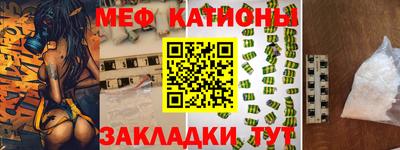 прущий лед Балашиха