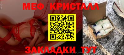 прущий лед Балашиха