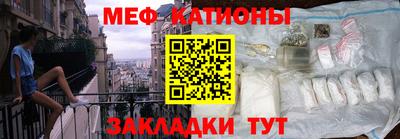 метамфетамин Балаково