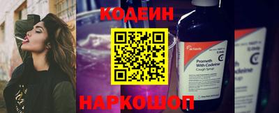 прущий лед Балашиха