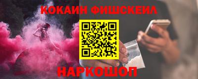 метамфетамин Балаково