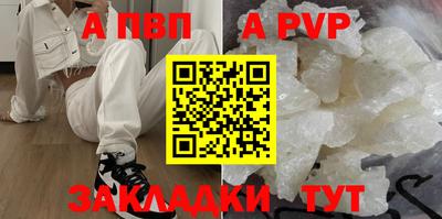 прущий лед Балашиха