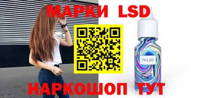 метамфетамин Балаково