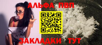 a pvp Балахна