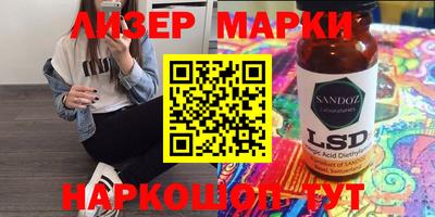 круглые Краснокаменск