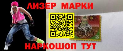 прущий лед Балашиха