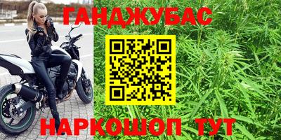 прущий лед Балашиха
