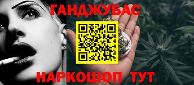 метамфетамин Балаково