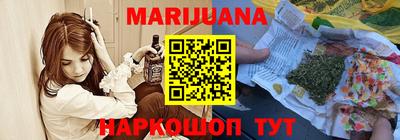 метамфетамин Балаково