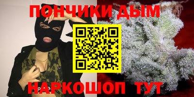 прущий лед Балашиха