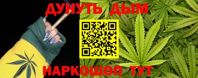 метамфетамин Балаково