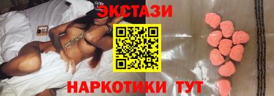 метамфетамин Балаково