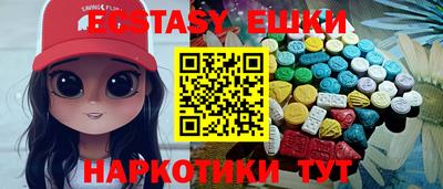метамфетамин Балаково