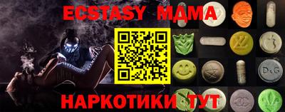 прущий лед Балашиха
