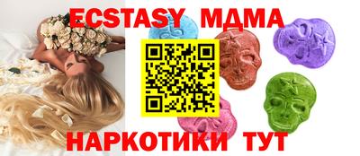 метамфетамин Балаково