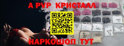 a pvp Балахна