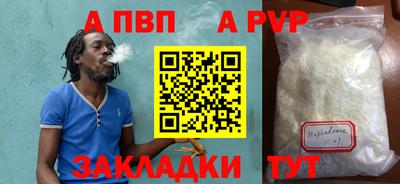прущий лед Балашиха