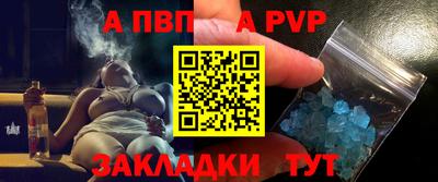 прущий лед Балашиха
