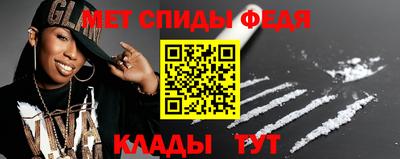 прущий лед Балашиха