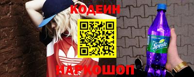 метамфетамин Балаково