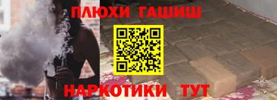 метамфетамин Балаково