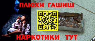 прущий лед Балашиха