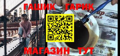 метамфетамин Балаково