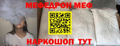 метамфетамин Балаково