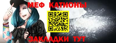 метамфетамин Балаково