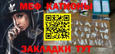 метамфетамин Балаково