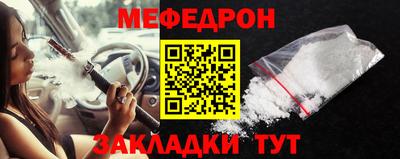 прущий лед Балашиха