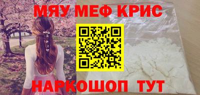 прущий лед Балашиха