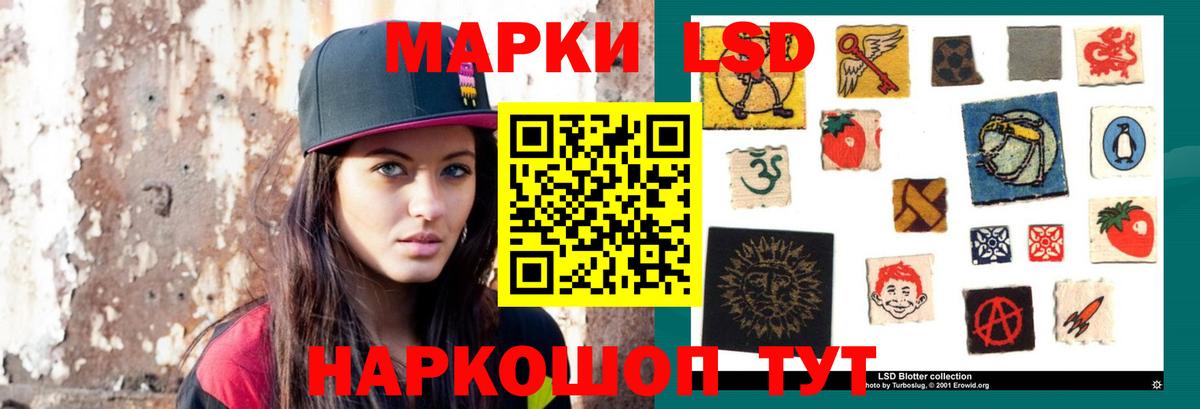 ЛСД экстази  Вход с VPN  ЛСД экстази ecstasy  Екатеринбург  ЛСД экстази кислота 