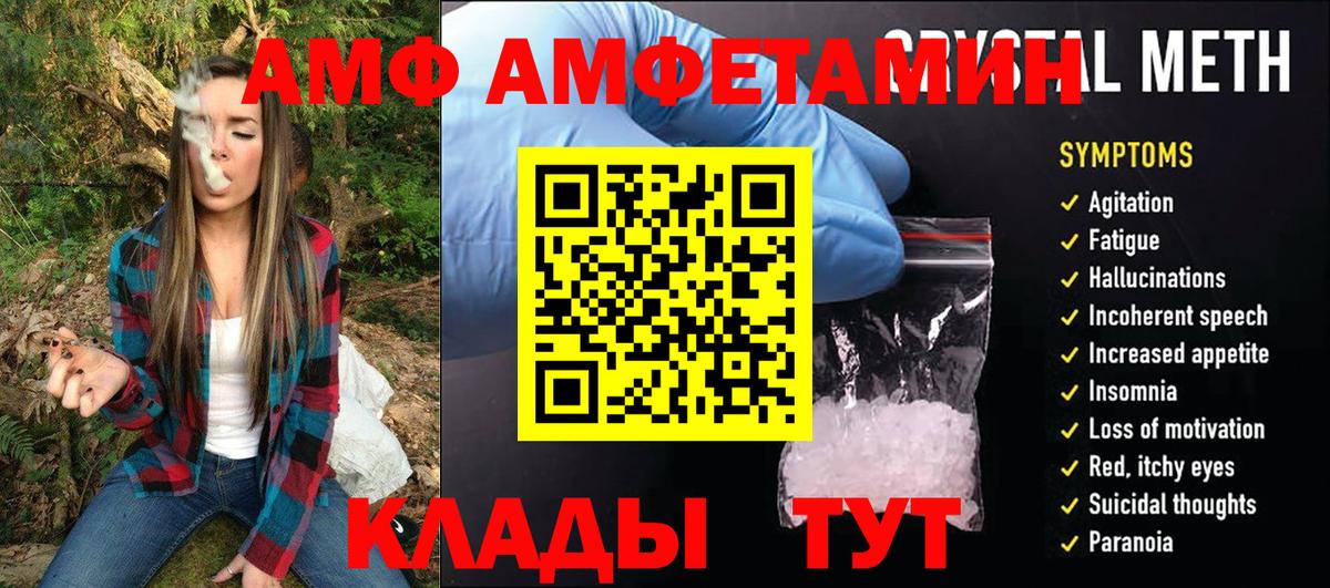 Метамфетамин кристалл Екатеринбург