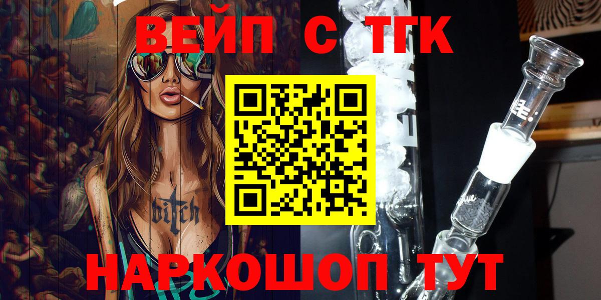Екатеринбург  Дистиллят ТГК THC oil  Вход с VPN 