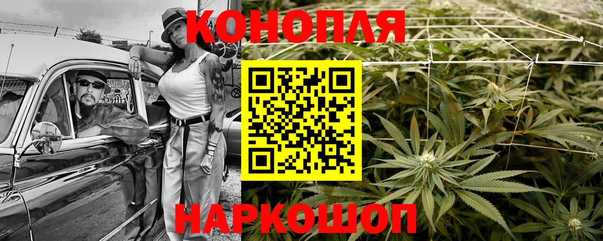 Марихуана сатива  Шишки марихуана THC 21%  МАРИХУАНА LSD WEED  Вход с VPN  Екатеринбург 